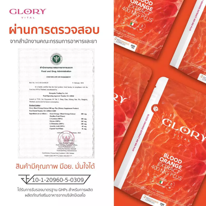 GLORY Blood Orange Extract 200mg Plus  60 Capsule