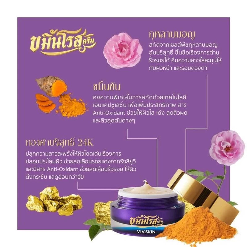 VIVSKIN Kamin Gold Cream 18g