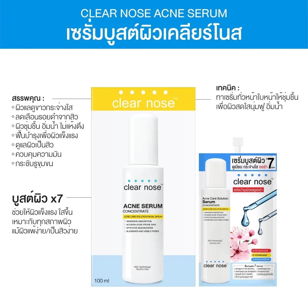 CLEAR NOSE - Acne Care Solution Facial Serum 100ml