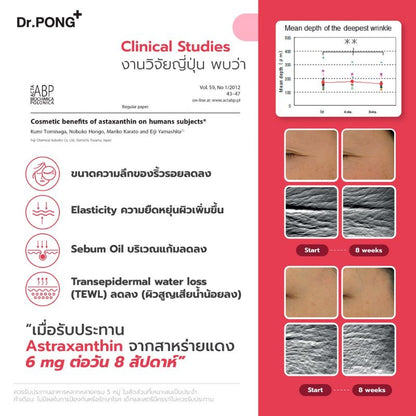 Dr.Pong Astaxanthin (6mg) 30 Capsules