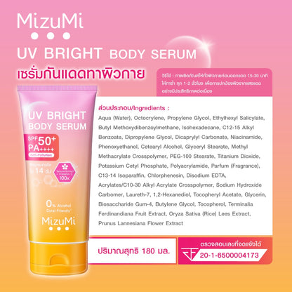 MIZUMI - UV Bright Body Serum Sakura 180ml