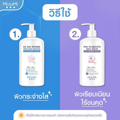 MIZUMI - PHA 10 Smooth Body Serum 250ml