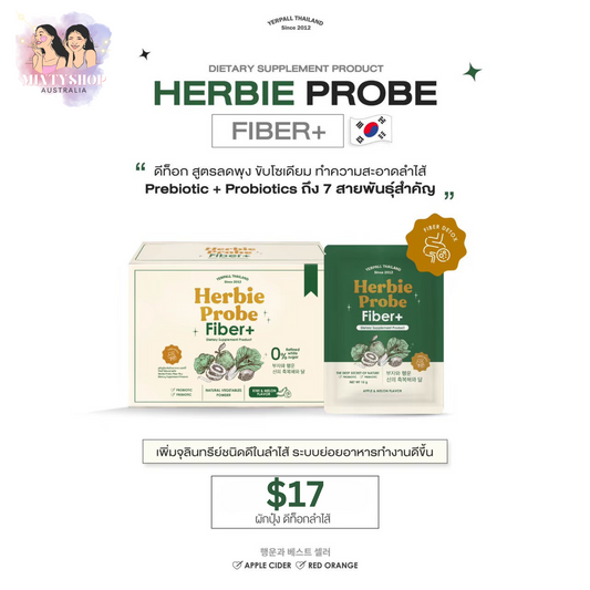 YERPALL Herbie Probe Fiber+ 5 Satchels