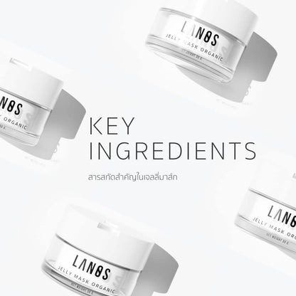 LANOS JELLY MASK UP 30g