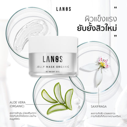 LANOS JELLY MASK UP 30g