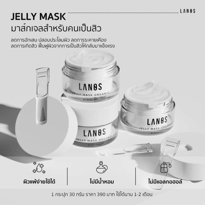 LANOS JELLY MASK UP 30g