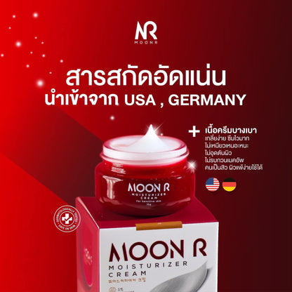 MOON R Moisturizer Cream 15ml