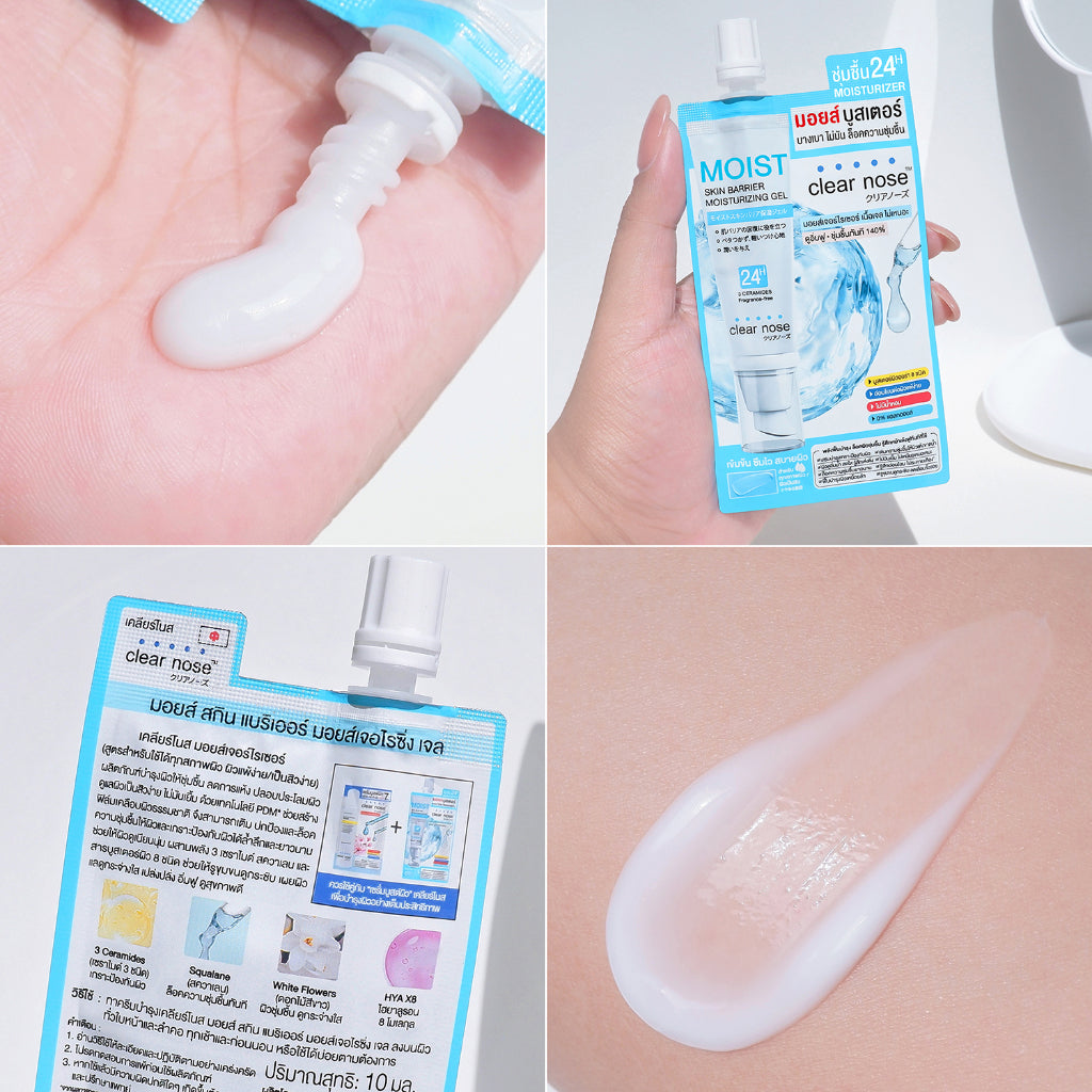 CLEAR NOSE Budget-Friendly Sachet