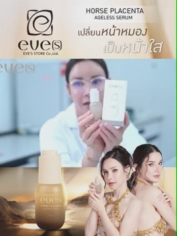 EVE’S NEW! HORSE PLACENTA AGELESS SERUM 15ml