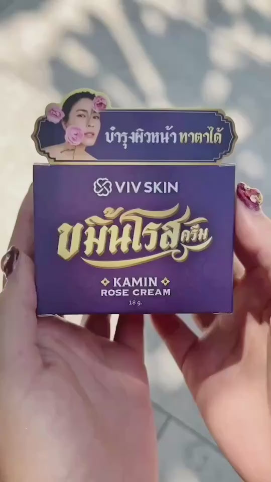 VIVSKIN Kamin Gold Cream 18g