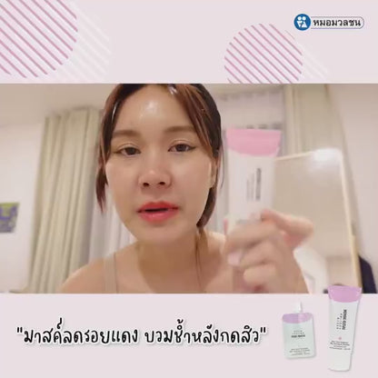 COMEDONE Extractor with free items ไม้กดสิว หมอมวลชน