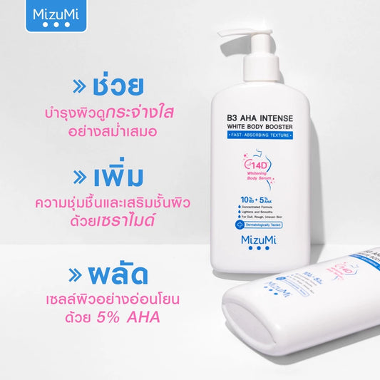 MizuMi B3 AHA Intense White Body Booster 250ml