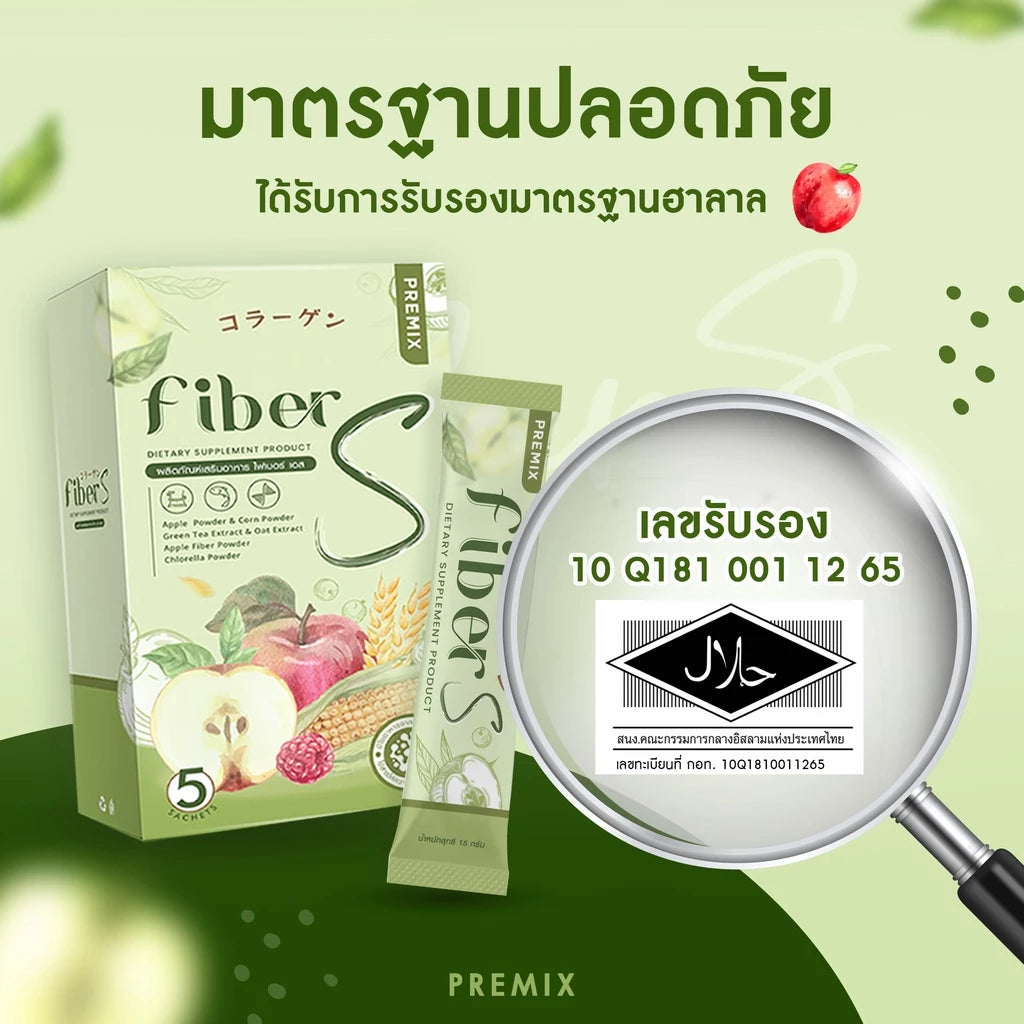 Manarita Fiber S 5 Sachets (Buy 1 Get 1 Free)