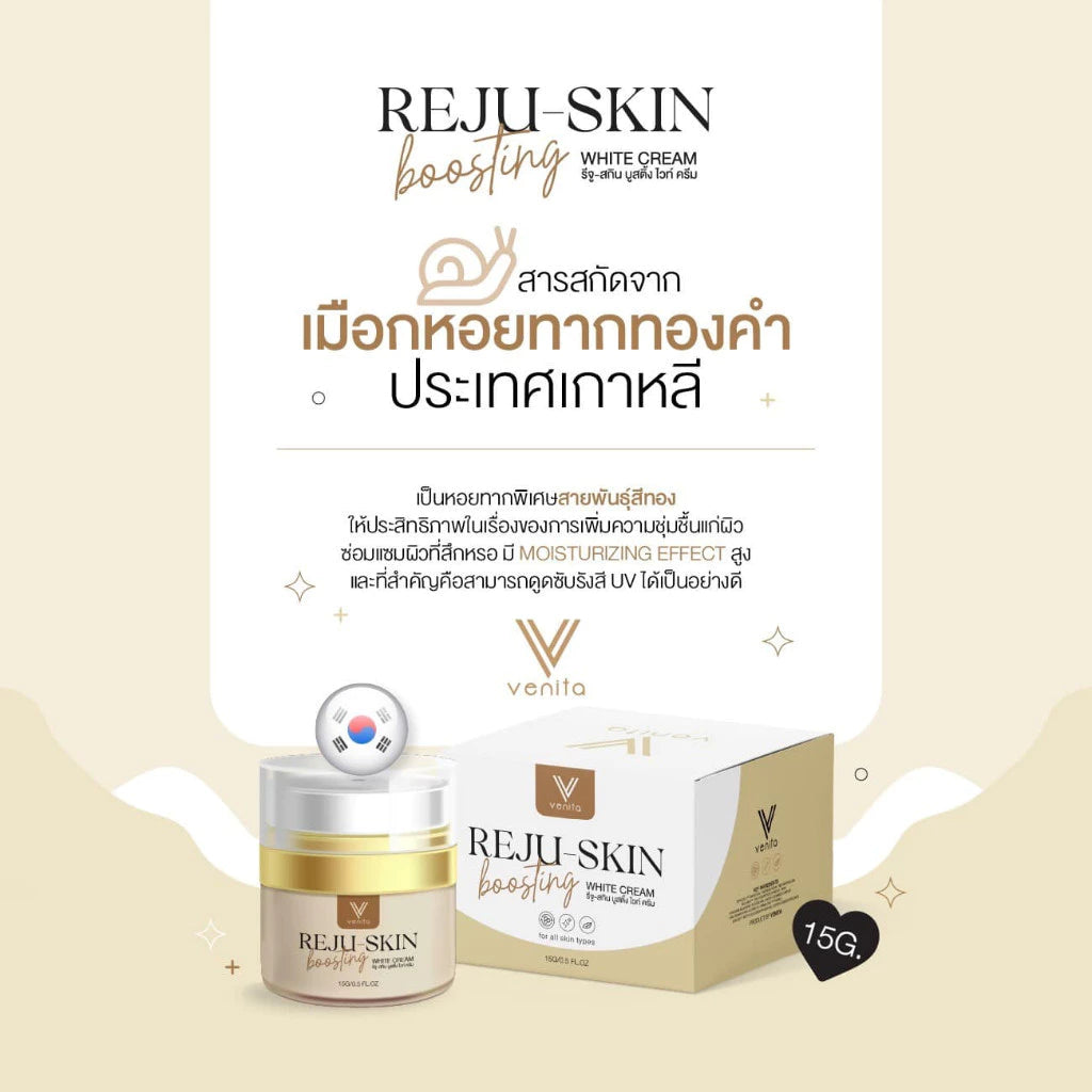 VENITA Reju SKIN Boosting 15 g.