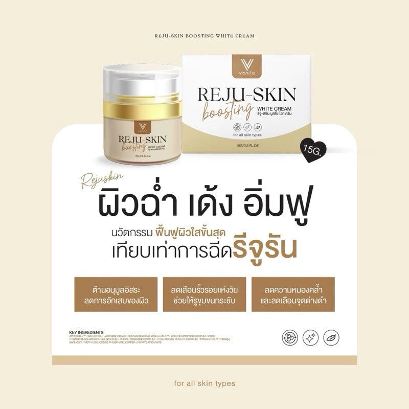 VENITA Reju SKIN Boosting 15 g.