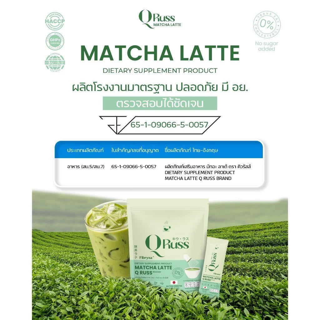 Qruss Matcha Latte 15 Sachets