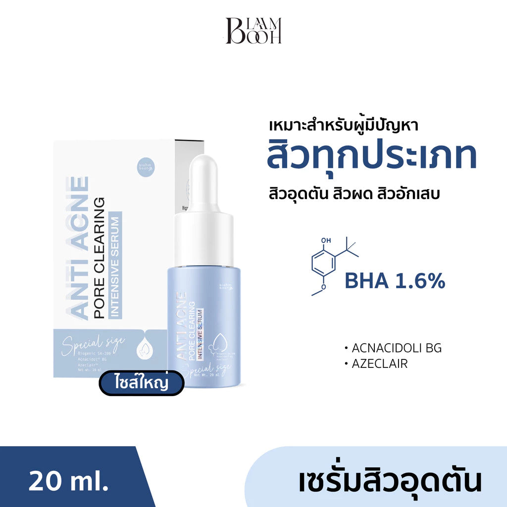 Blahbooh Anti-Acne Pore Cleanser Intensive Serum 20ml