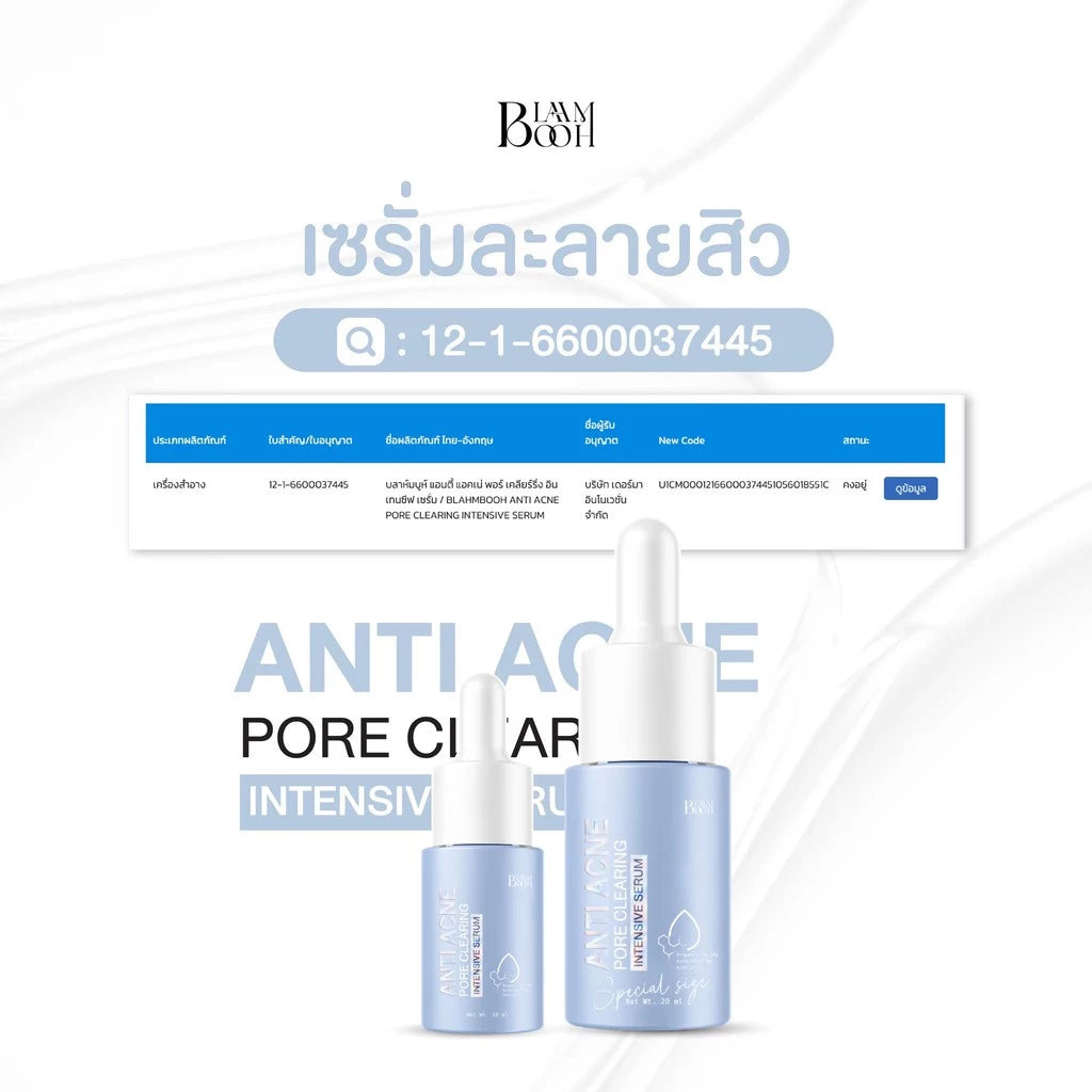 Blahbooh Anti-Acne Pore Cleanser Intensive Serum 20ml
