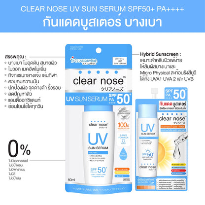 CLEAR NOSE Budget-Friendly Sachet