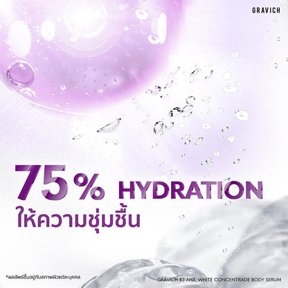 Gravich B3+ AHA White Concentrate Body Serum 200g