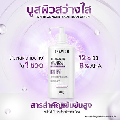 Gravich B3+ AHA White Concentrate Body Serum 200g