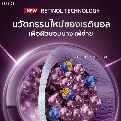 Gravich Retinol Complex Concentrate Serum 30ml