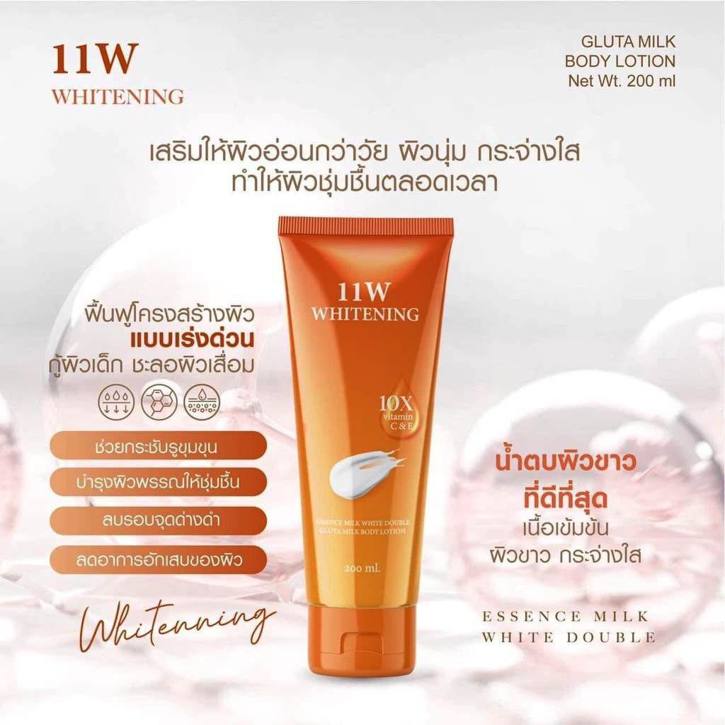 11W Whitening Cream