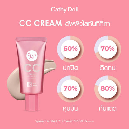 Cathy Doll Speed White CC cream SPF50 PA+++ 50ml