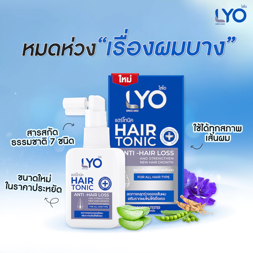 LYO Hair Tonic by Num Kanchai 30 ml