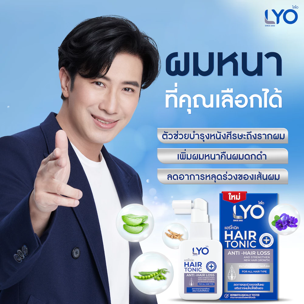 LYO Hair Tonic by Num Kanchai 30 ml