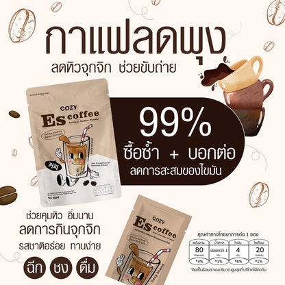 Cozy ES Coffee by Cozy 10 Satchels