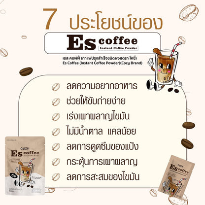 Cozy ES Coffee by Cozy 10 Satchels