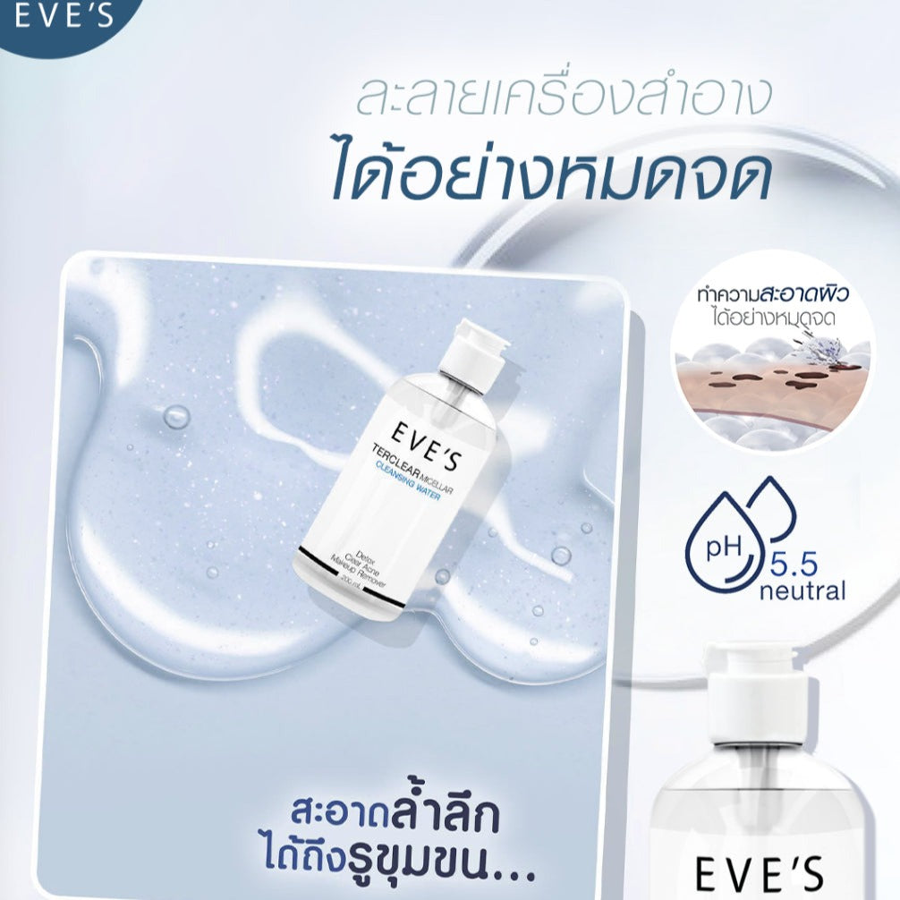 EVE'S TER CLEAR MICELLAR CLEANSING WATER 200 ml.