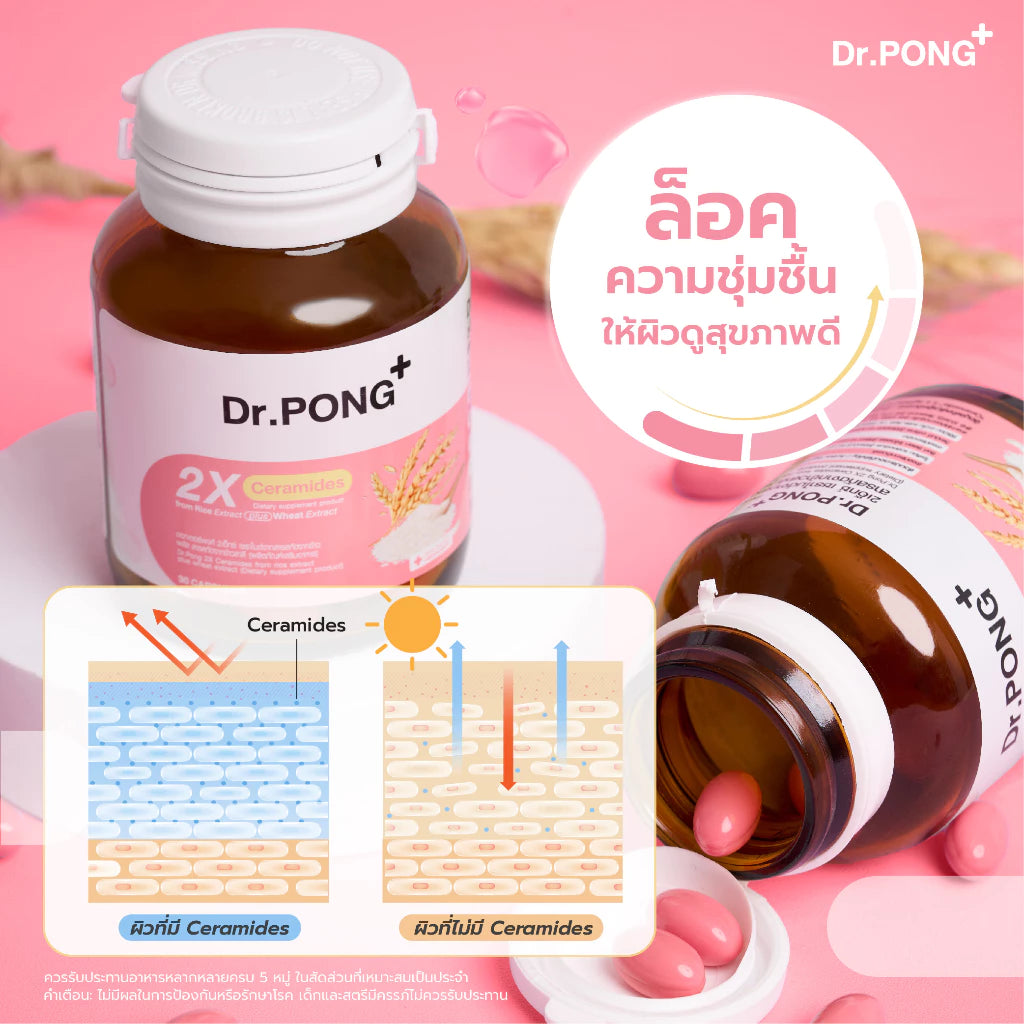 Dr.PONG 2X CERAMIDES 30 Capsules