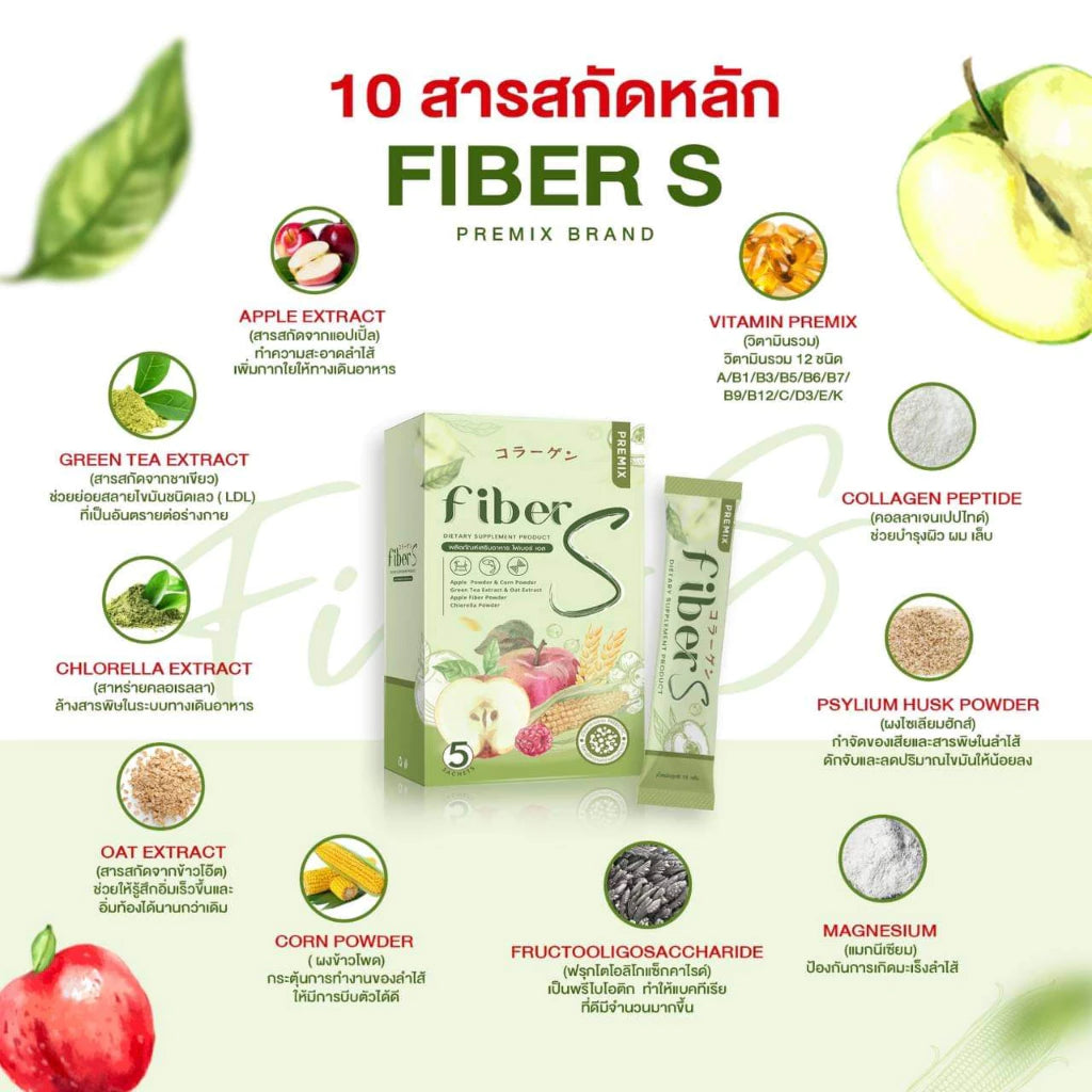Manarita Fiber S 5 Sachets (Buy 1 Get 1 Free)
