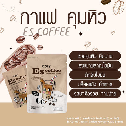 Cozy ES Coffee by Cozy 10 Satchels