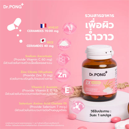 Dr.PONG 2X CERAMIDES 30 Capsules
