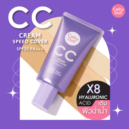 Cathy Doll Speed White CC cream SPF50 PA+++ 50ml