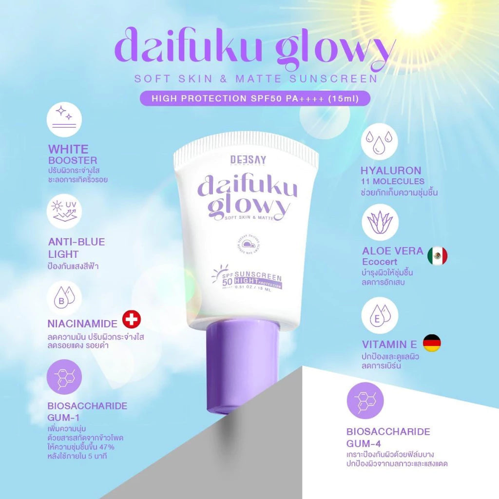 DEESAY Daifuku SPF50+ PA++++ 15 ml.