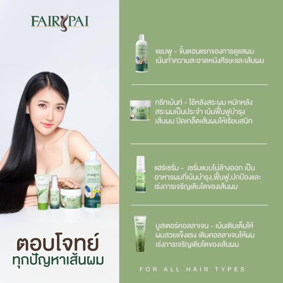 Fairypai Hair Care