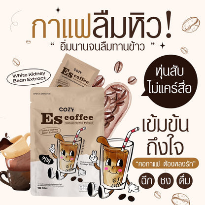Cozy ES Coffee by Cozy 10 Satchels