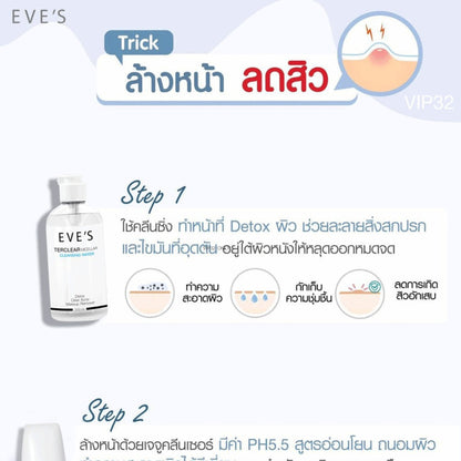 EVE’S TER CLEAR MICELLAR CLEANSING WATER 200ml