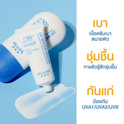 MIZUMI - UV Water Serum SPF50+ PA++++ 40g