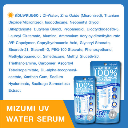 MIZUMI - UV Water Serum SPF50+ PA++++ 40g