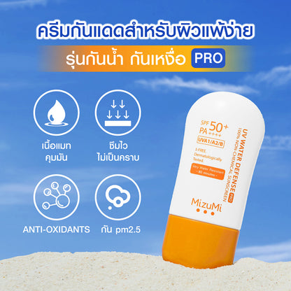 MIZUMI - UV Water Defense Pro 40g