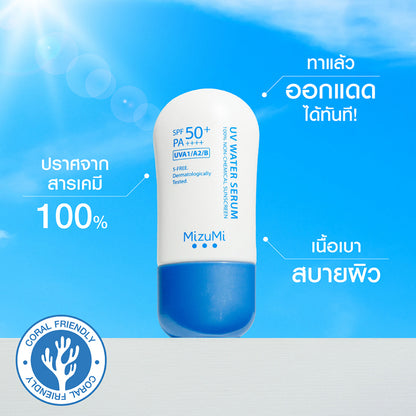 MIZUMI - UV Water Serum SPF50+ PA++++ 40g
