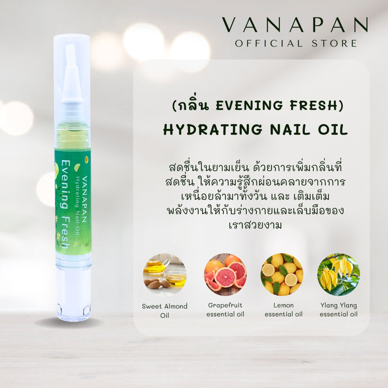 VANAPAN Hydrating Nail Oil