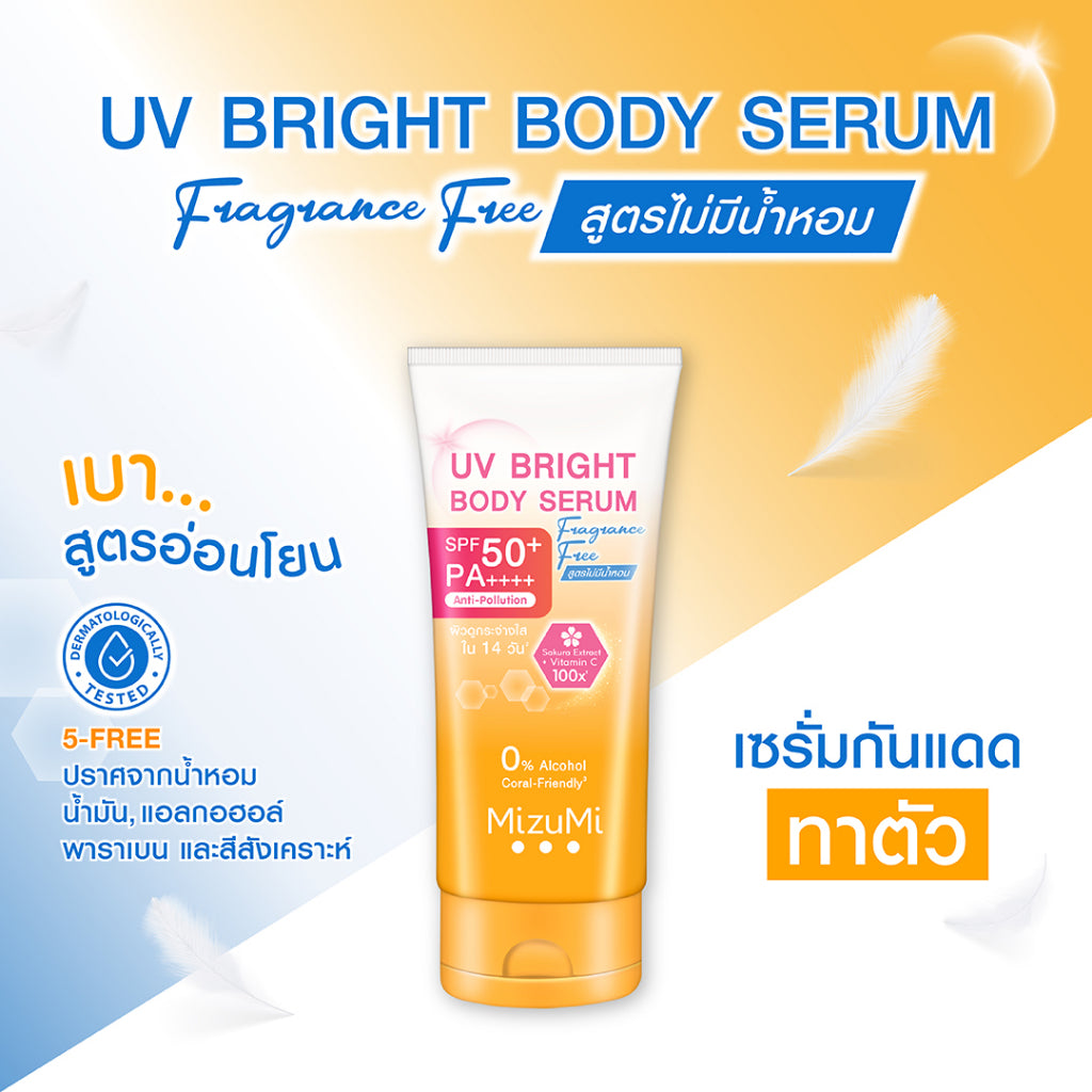 MizuMi UV Bright Body Serum 180 ml