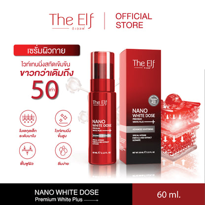 The Elf Nano White Dose 60ml