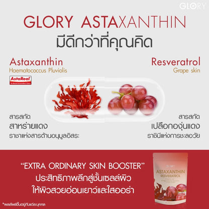 GLORY ASTAXANTHIN 6mg 30 Capsule